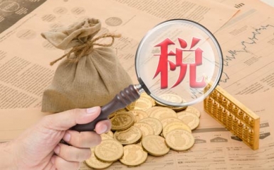 小公司記賬報稅遵循怎樣的操作流程？