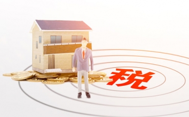 個(gè)人所得稅稅收籌劃可能面臨的風(fēng)險(xiǎn)有哪些？