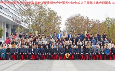 重磅！萬眾集團鄧明俐、姜恒、呂同、毛莉莉、卓丹丹榮獲“先進會計工作者”。